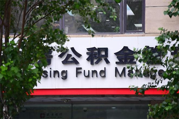 日土封存满六个月提取流程（日土封存满六个月提取流程,没有单位解除劳动合同证明）